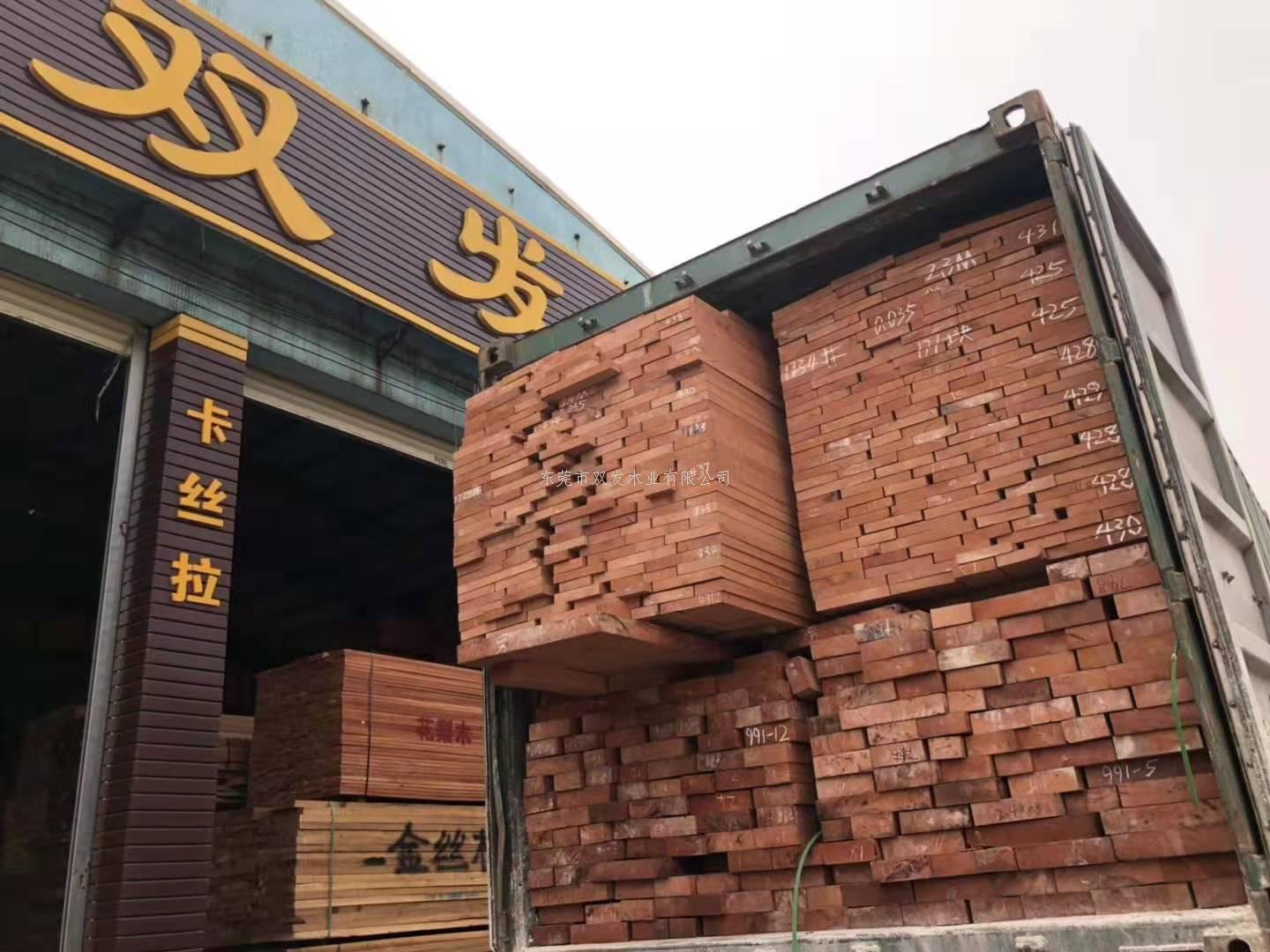 最近到貨，贊比亞花梨，卡斯拉（重），庫存已滿，趕緊下單。