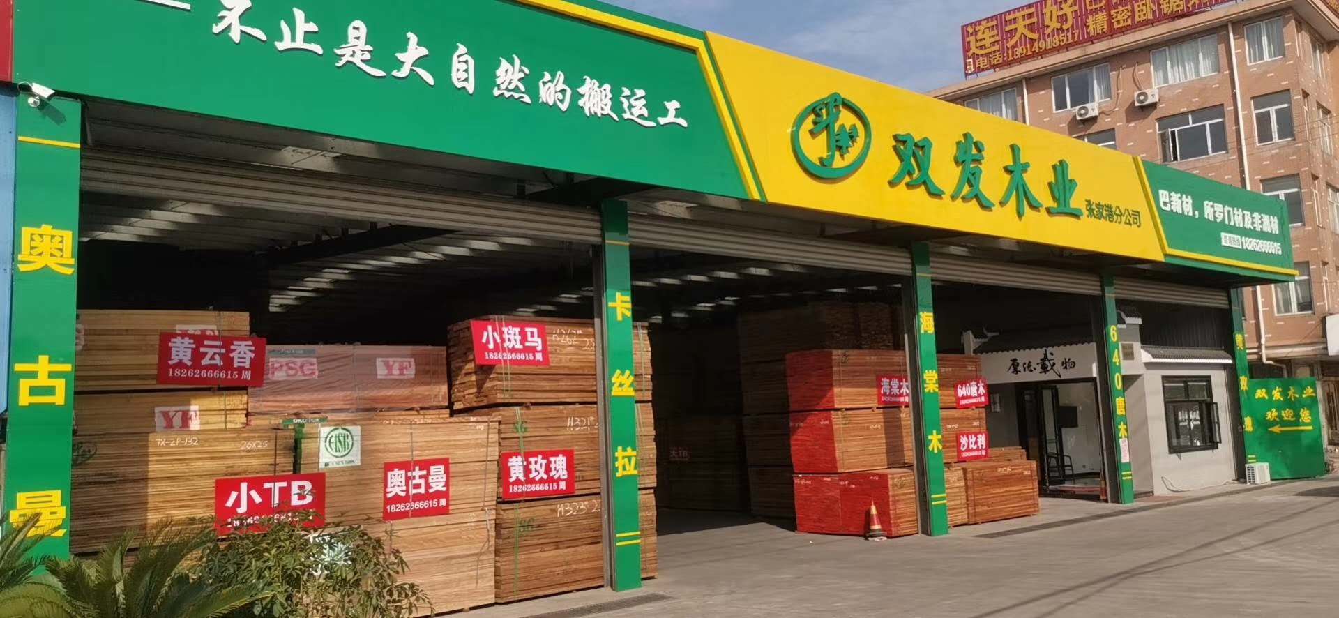 五一前備貨，剛果沙比利持續(xù)補(bǔ)貨